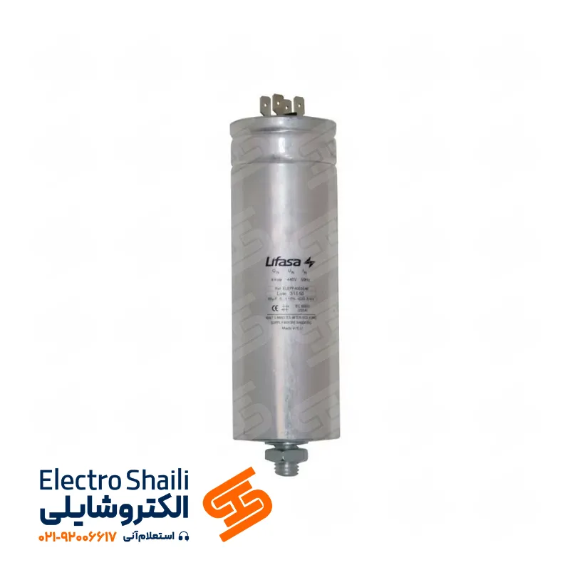 خازن 30 کیلووار لیفاسا
