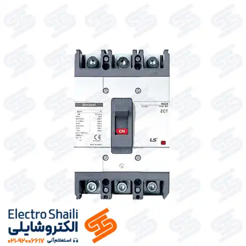 کلید اتوماتیک 50 آمپر قابل تنظیم ال اس