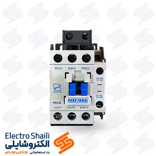 کنتاکتور 9 آمپر پارس فانال