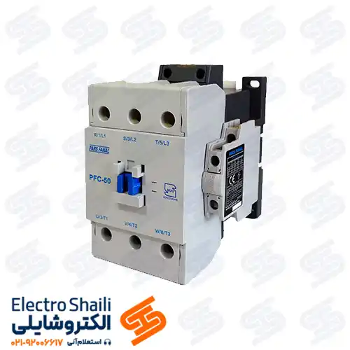 کنتاکتور 50 آمپر پارس فانال