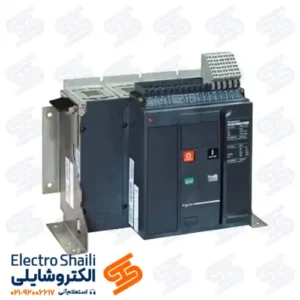 کليد هوایی 4000 آمپر سه پل فیکس اشنایدر