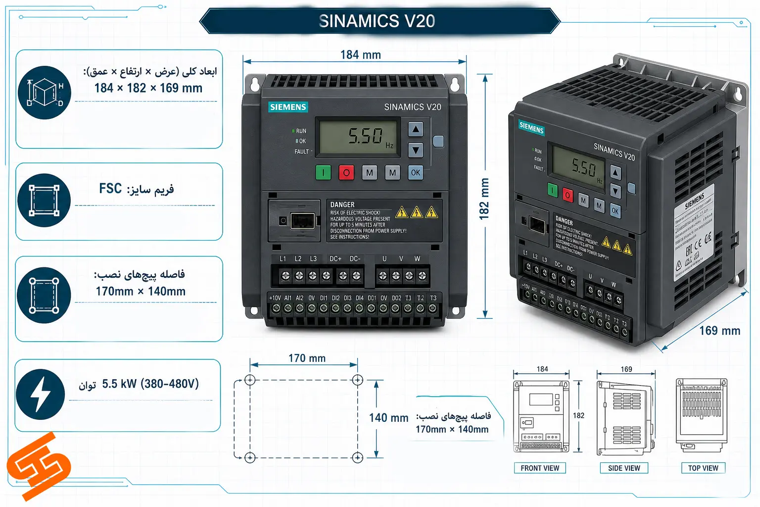 ابعاد اینورتر زیمنس سری v20
