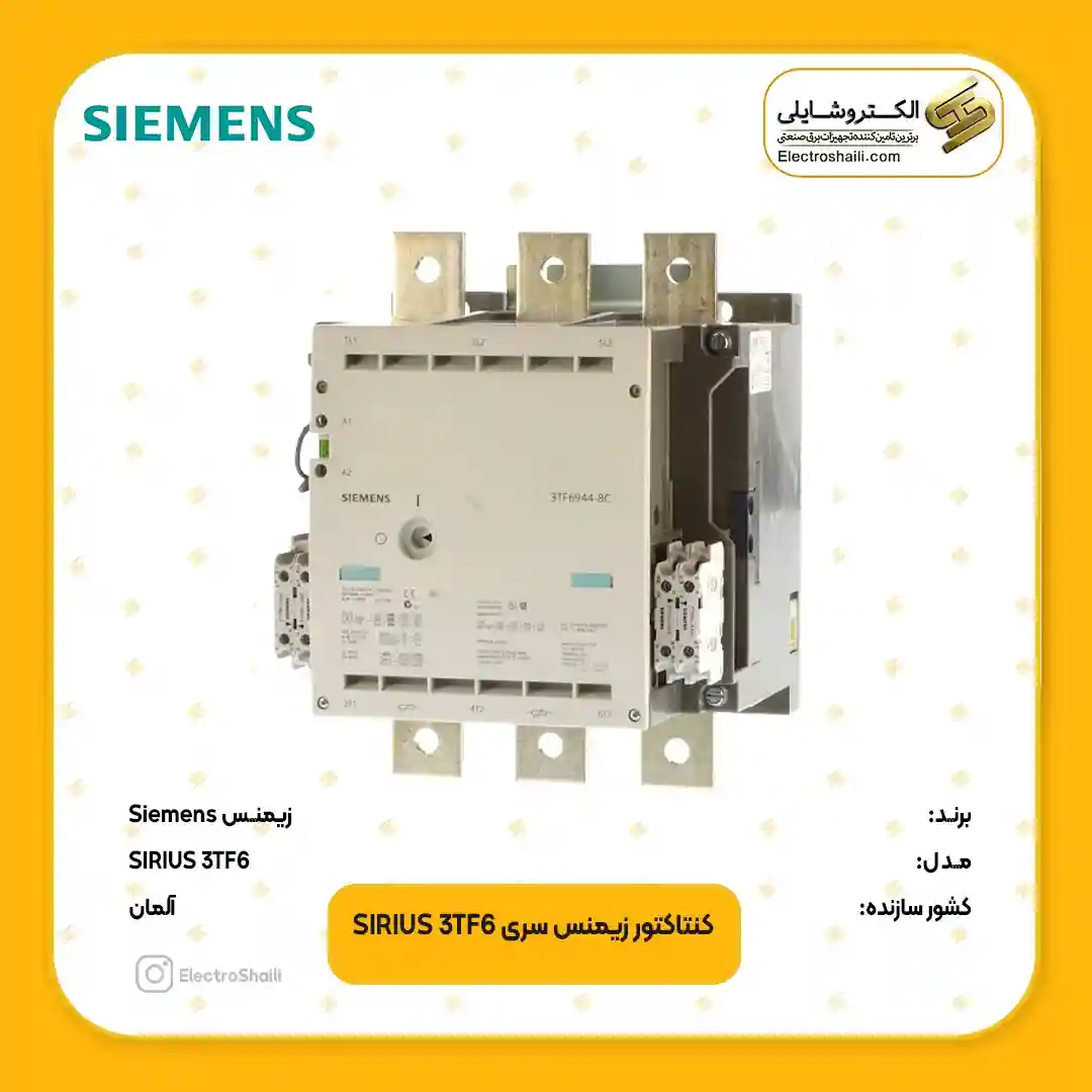 کنتاکتور زیمنس سری SIRIUS-3TF6