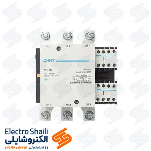 کنتاکتور 185 آمپر چینت