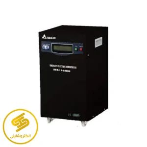 استابلایزر تک فاز دلتا سرووموتوری توان STB-11-15KVA حداکثر آمپر خروجی 60 آمپر