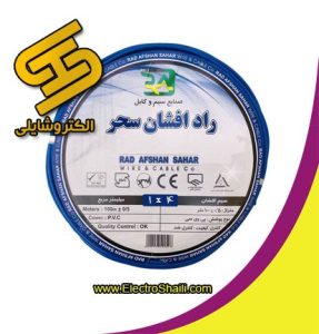 سیم افشان 1x4