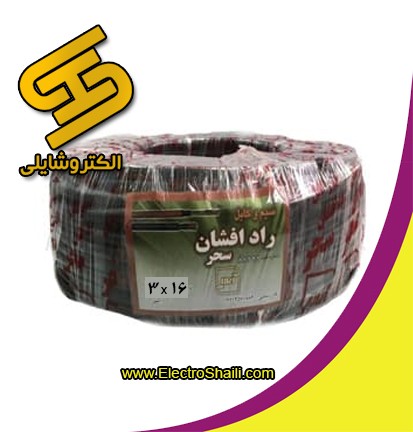 کابل افشان  3x16
