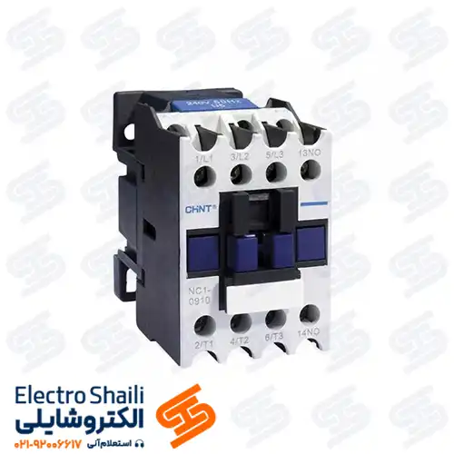 کنتاکتور 50 آمپر چینت