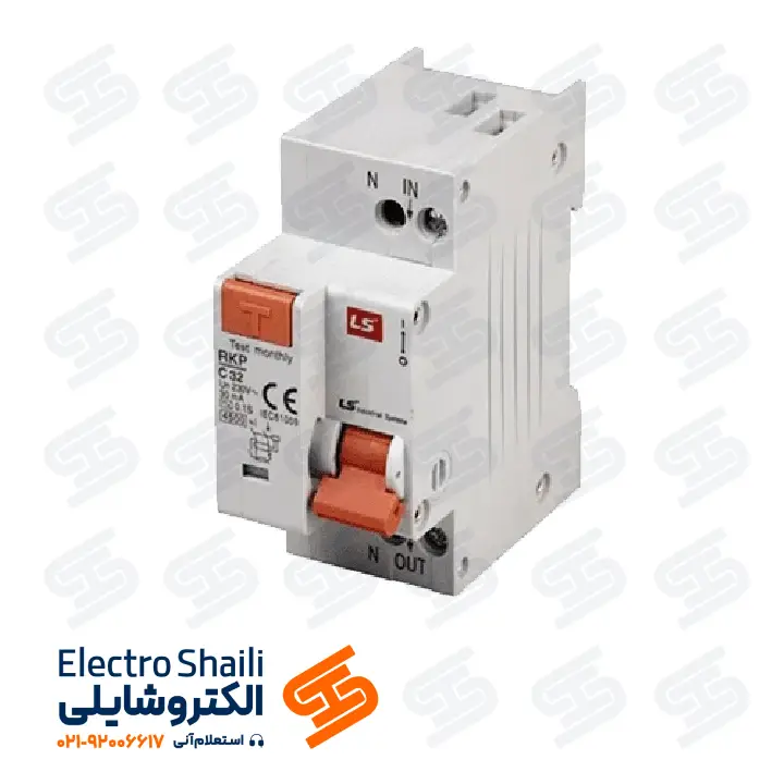 کلید محافظ جان 10 آمپر دو پل ال اس (LS)