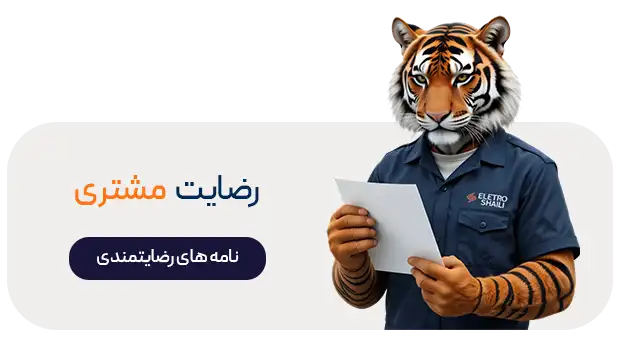 letter shaili