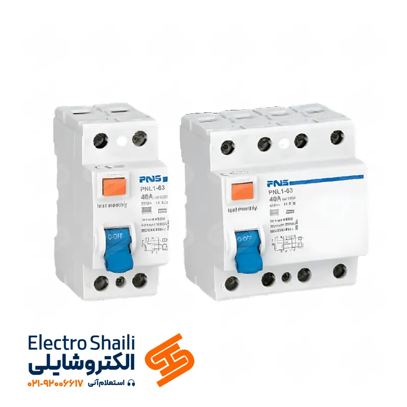 کلید محافظ جان 25 آمپر PNS