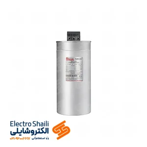 خازن 25 کیلو وار پارس