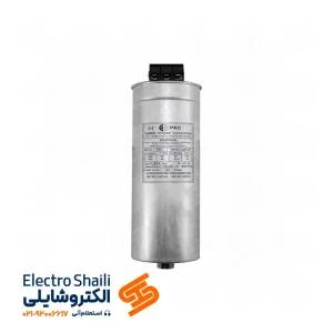 خازن 30 کیلووار PKC سه فاز 400V