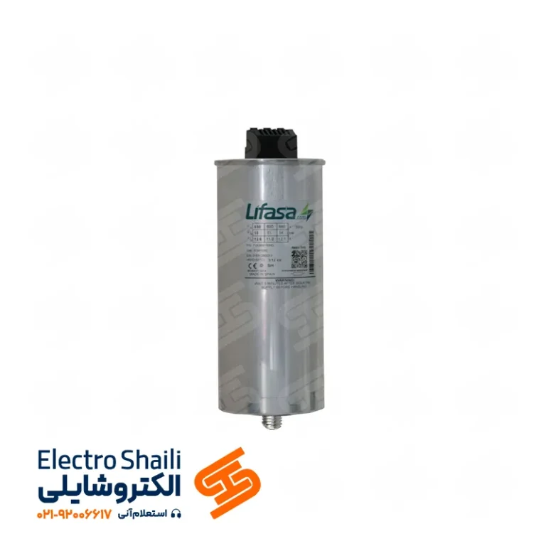 خازن 25 کیلووار لیفاسا 440V