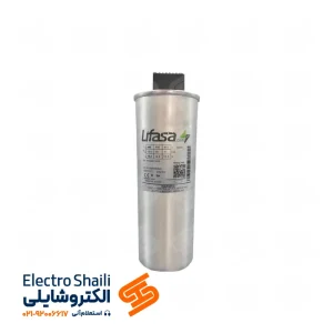 خازن 12.5 کیلووار لیفاسا 440V