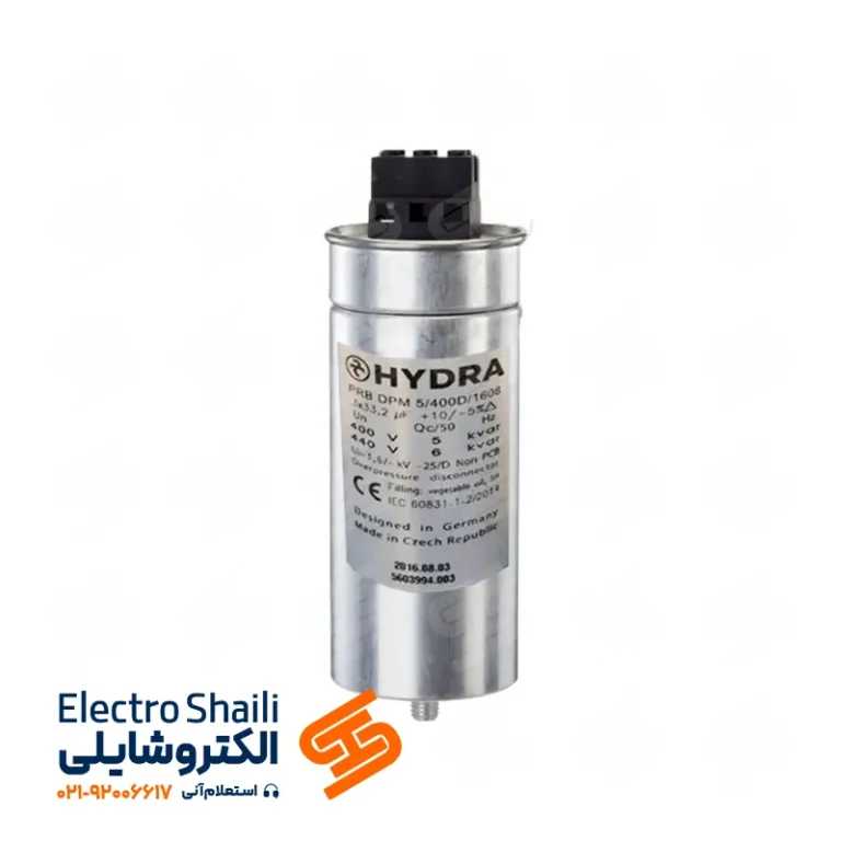 خازن 12.5 کیلو وار پارس