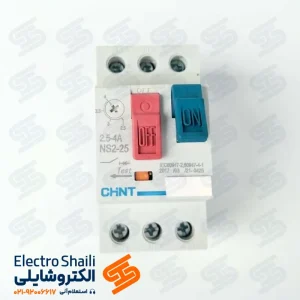 کلید حرارتی 1 تا 1.6 آمپر چینت NS2-25