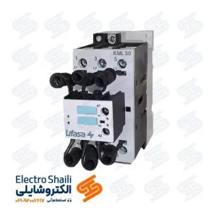 کنتاکتور خازنی 12.5 کیلووار LIFASA مدل KML1211