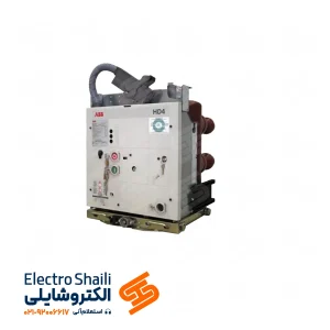 کنتاکتور خلاء 400 آمپر ABB با ولتاژ 7.2 کیلوولت