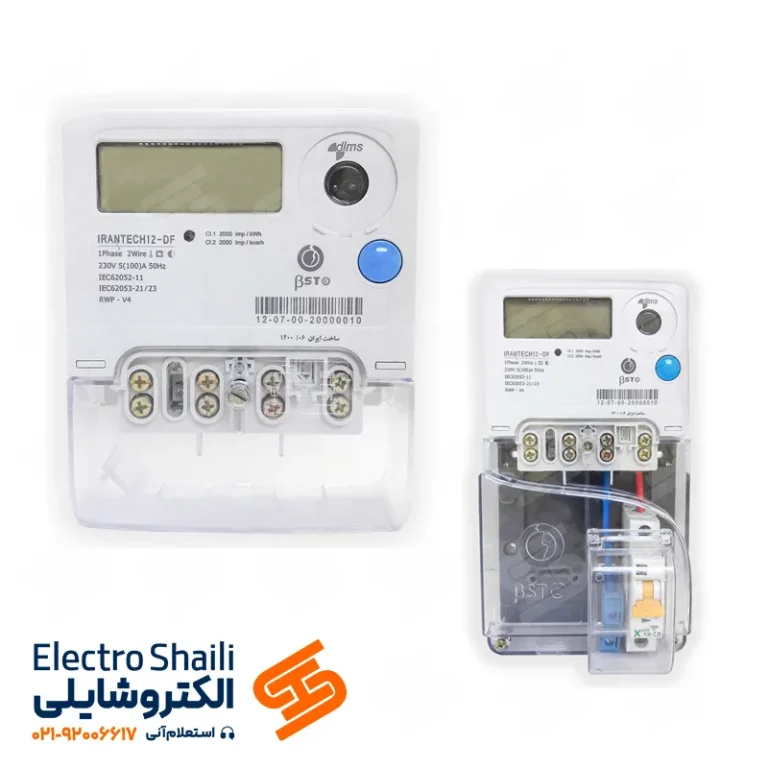 کنتور تکفاز هوشمند Irantech12 DF