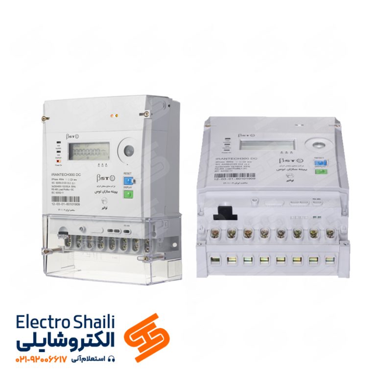 کنتور هوشمند سه فاز اتصال مستقیم IRANTECH 300-DC