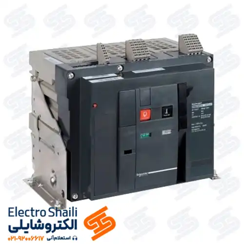 کلید هوایی 2500 آمپر اشنایدر