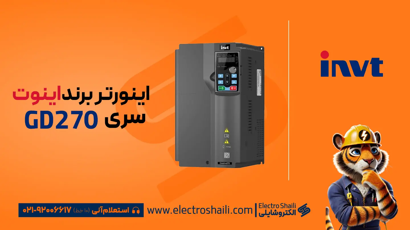 اینورتر اینوت سری GD270