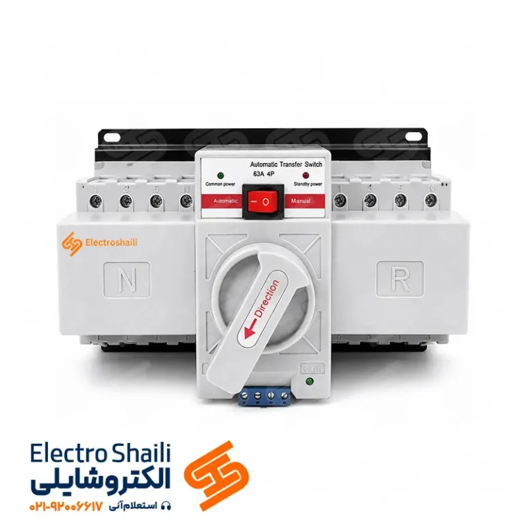 کلید چنج اور اتوماتیک 63 آمپر 4 پل الکتروشایلی