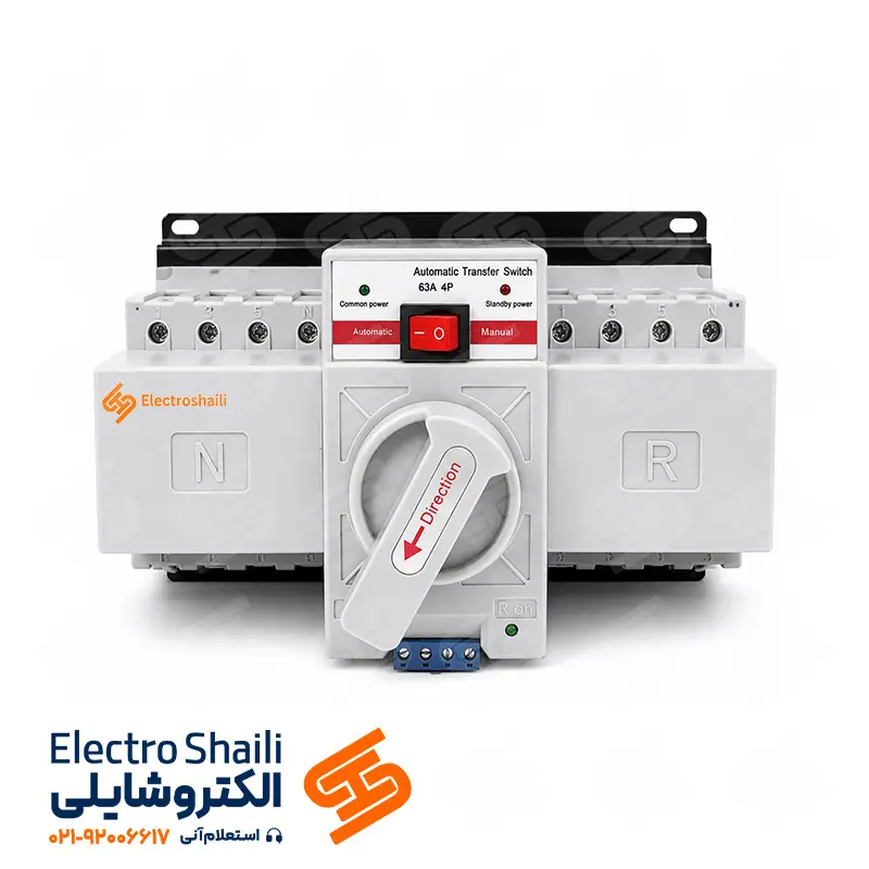 کلید چنج اور اتوماتیک 63 آمپر 4 پل الکتروشایلی