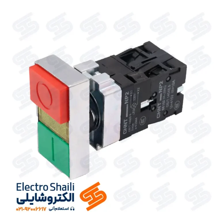 شستی استارت استپ 220 ولت دوبل چراغدار چینت سری NP2