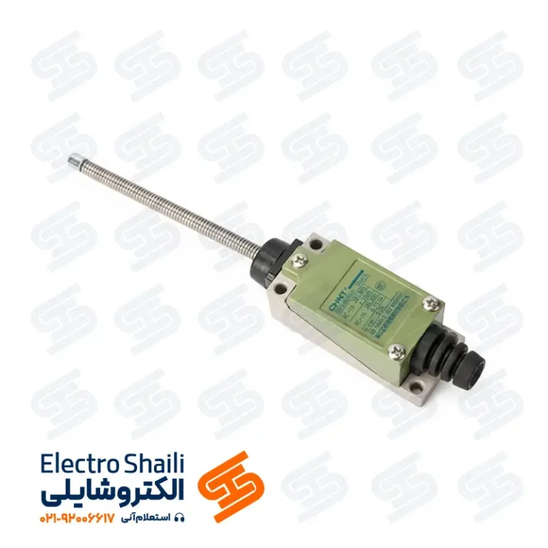 لیمیت سوئیچ آنتنی تمام فنر چینت سری YBLX