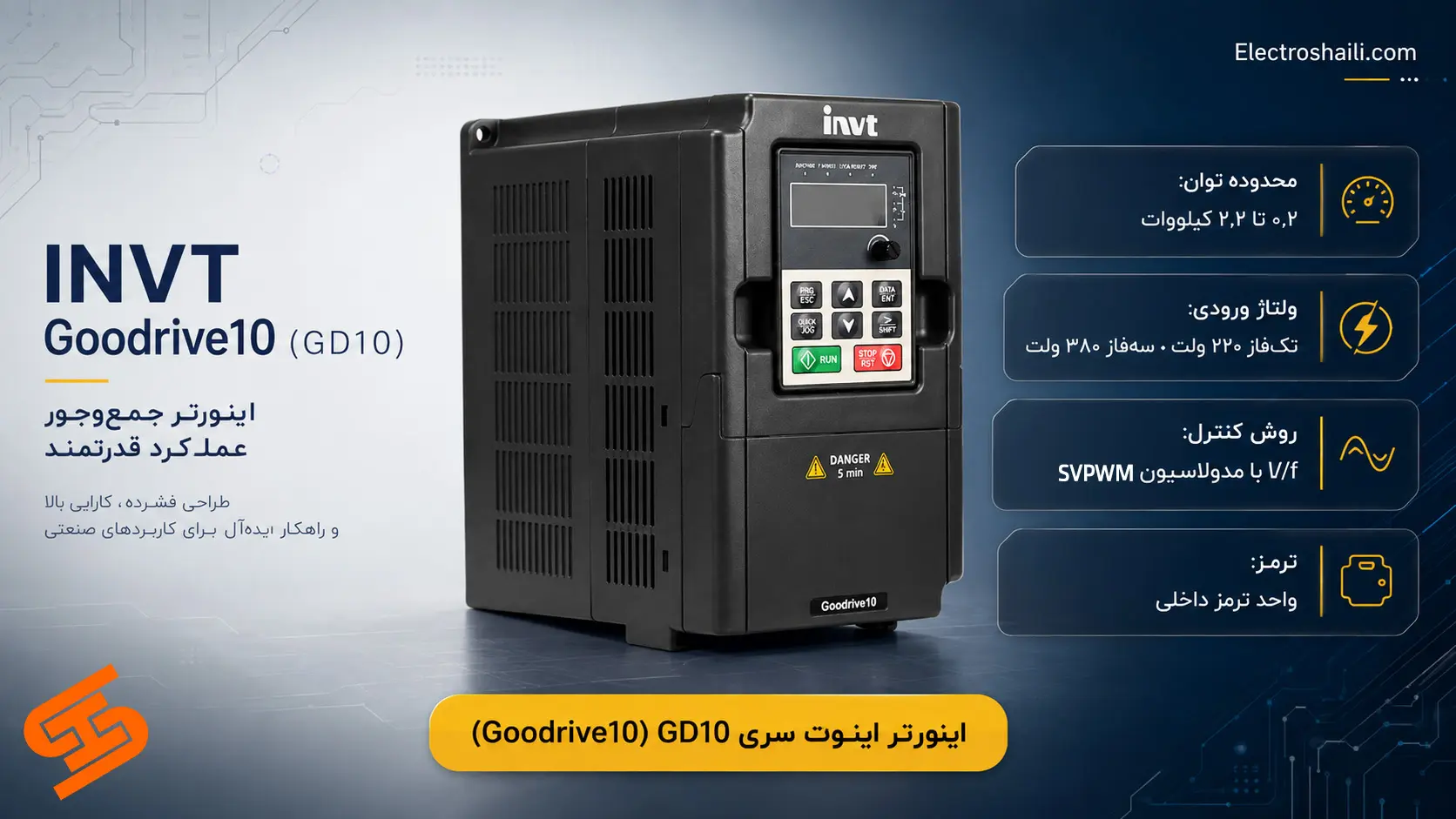 اینورتر اینوت سری GD10