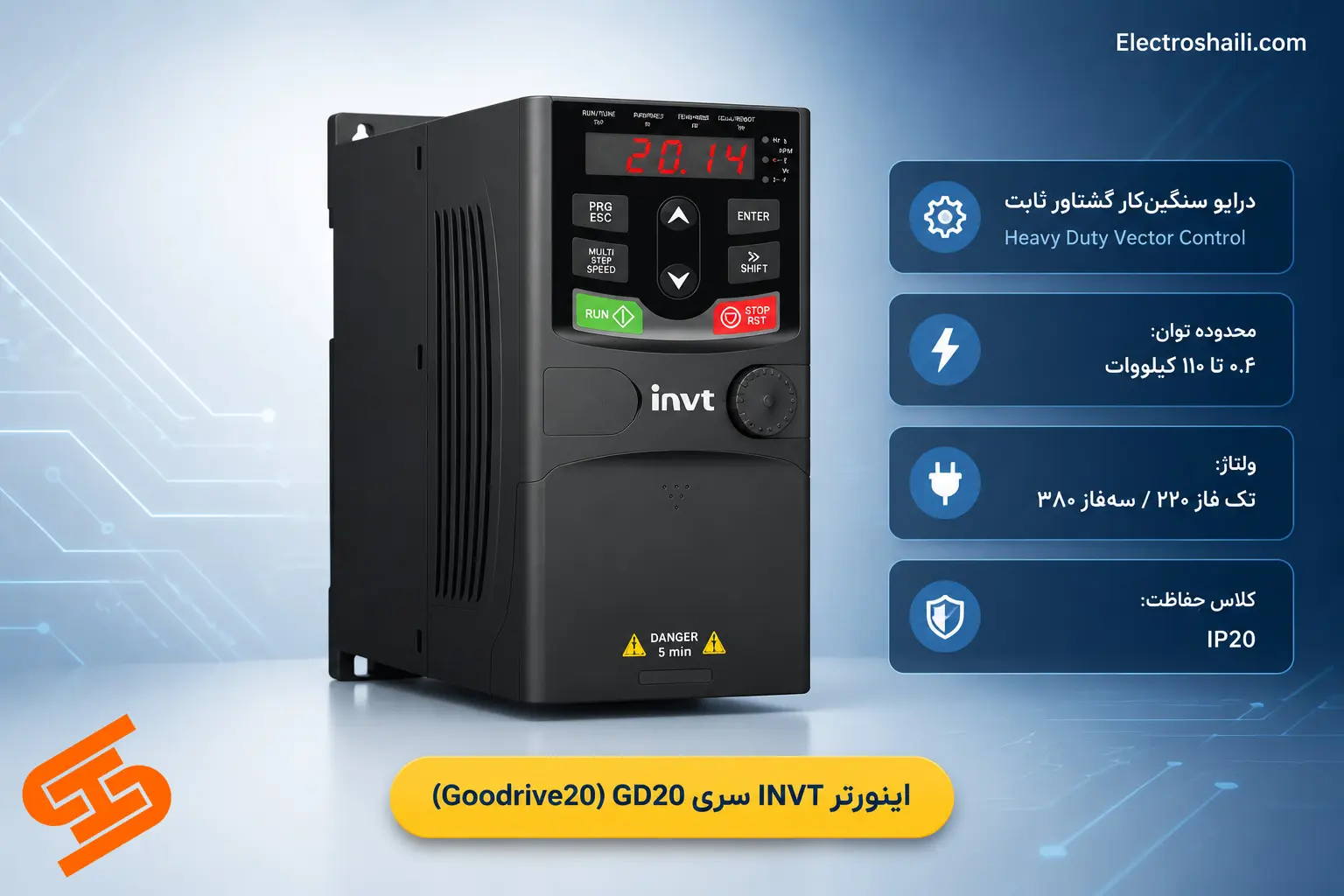 اینورتر اینوت سری GD20