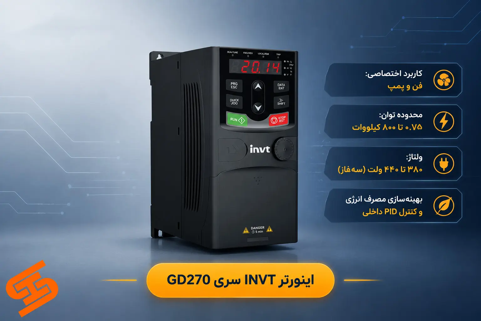 اینورتر اینوت سری GD270