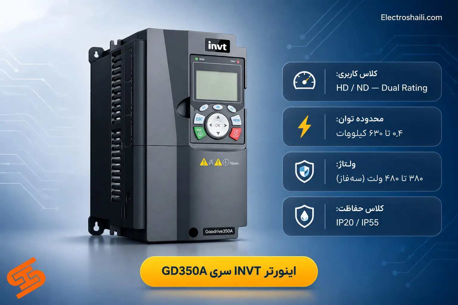 اینورتر اینوت سری GD350A