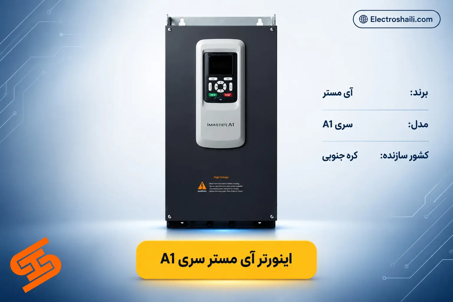 اینورتر آی مستر سری A1