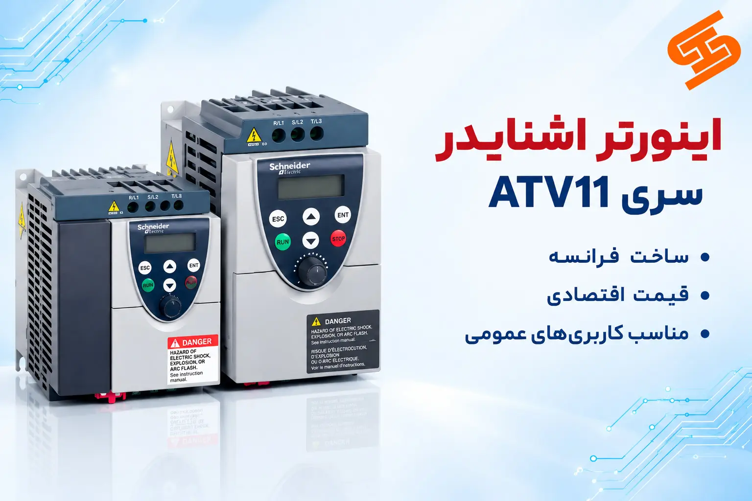اینورتر اشنایدر سری ATV11