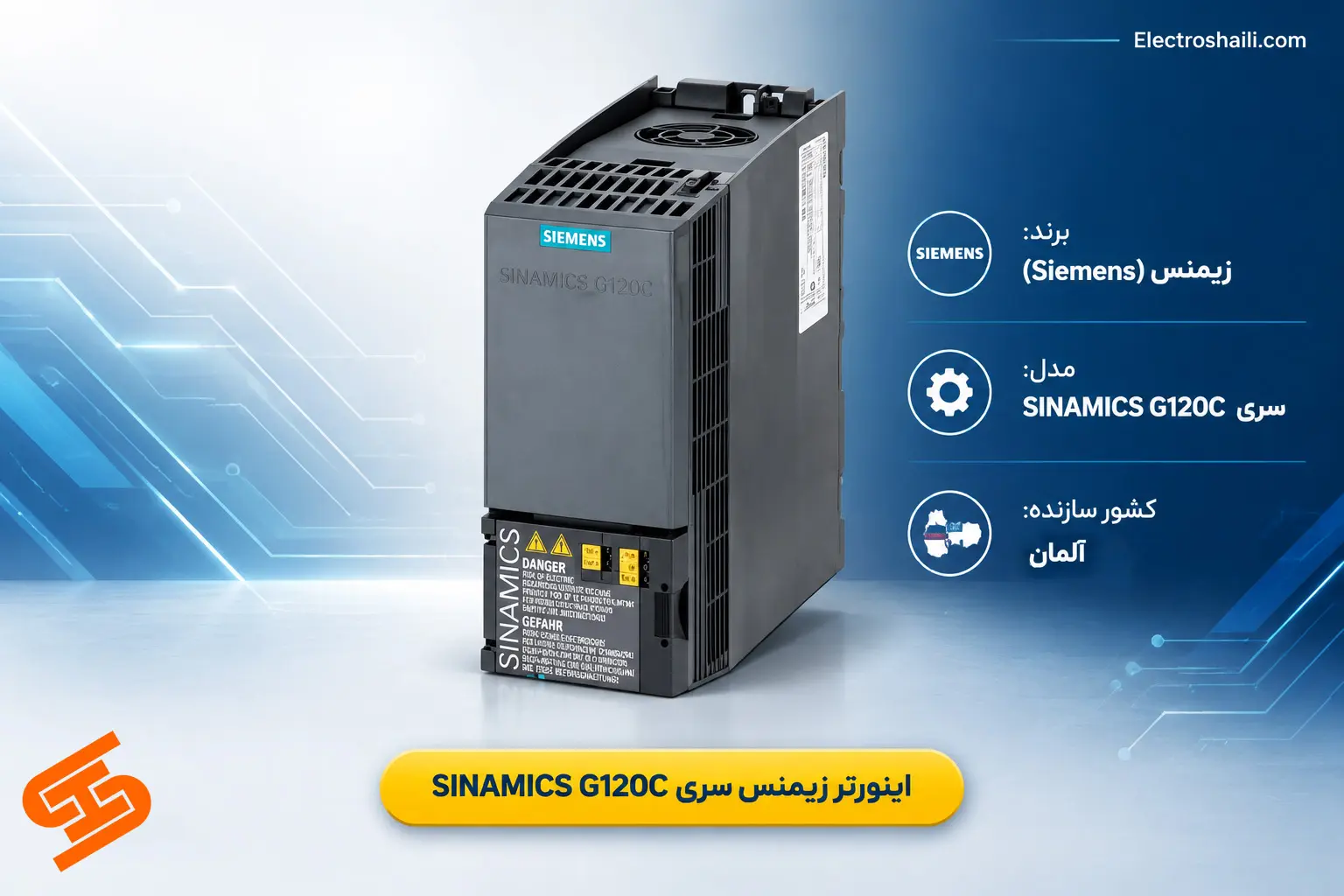اینورتر زیمنس سری SINAMICS G120C