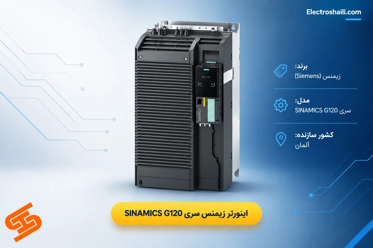 اینورتر زیمنس سری Sinamics g120