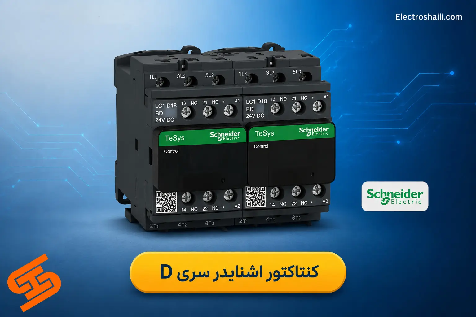 کنتاکتور اشنایدر سری D