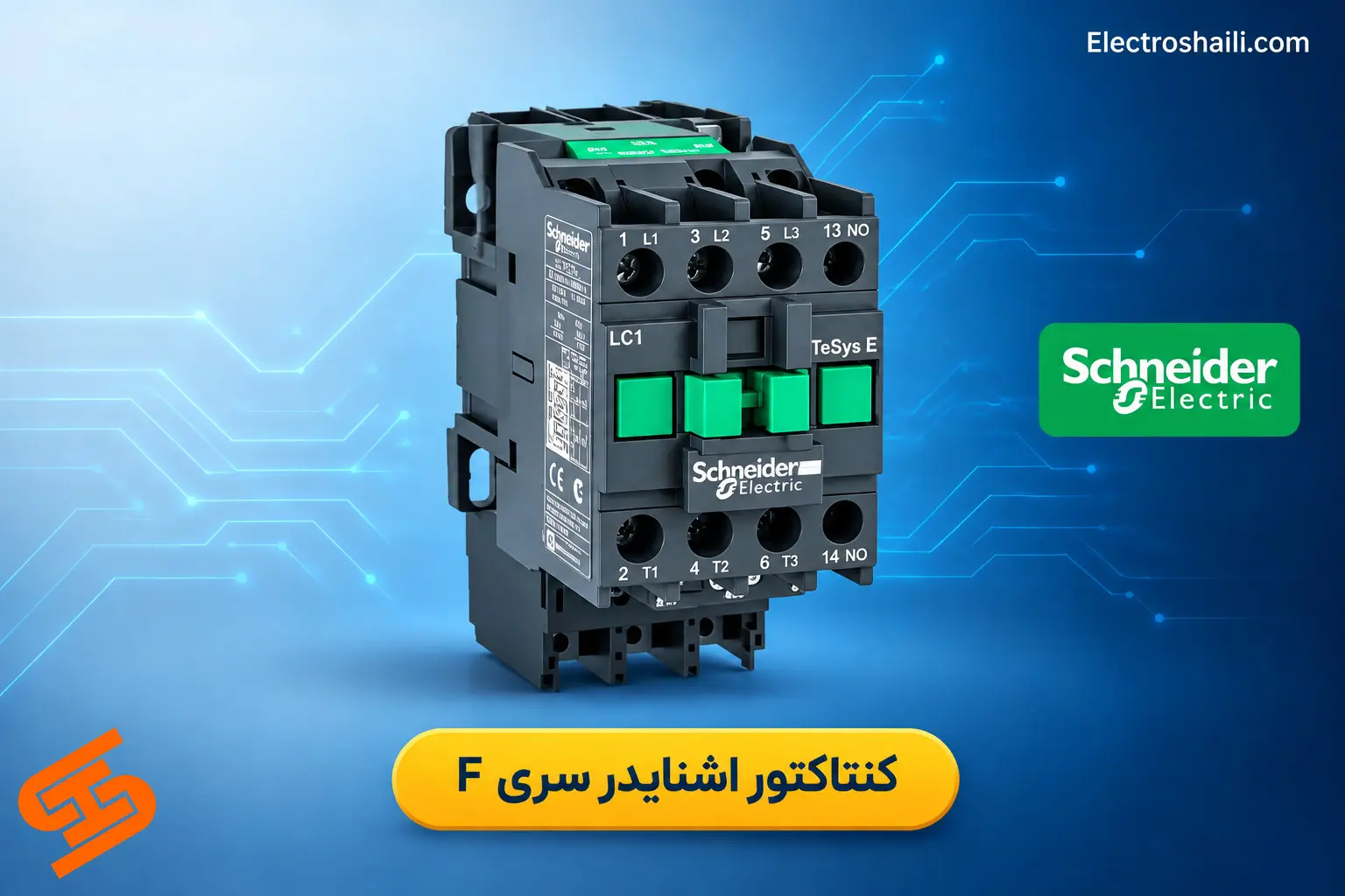 کنتاکتور اشنایدر سری F