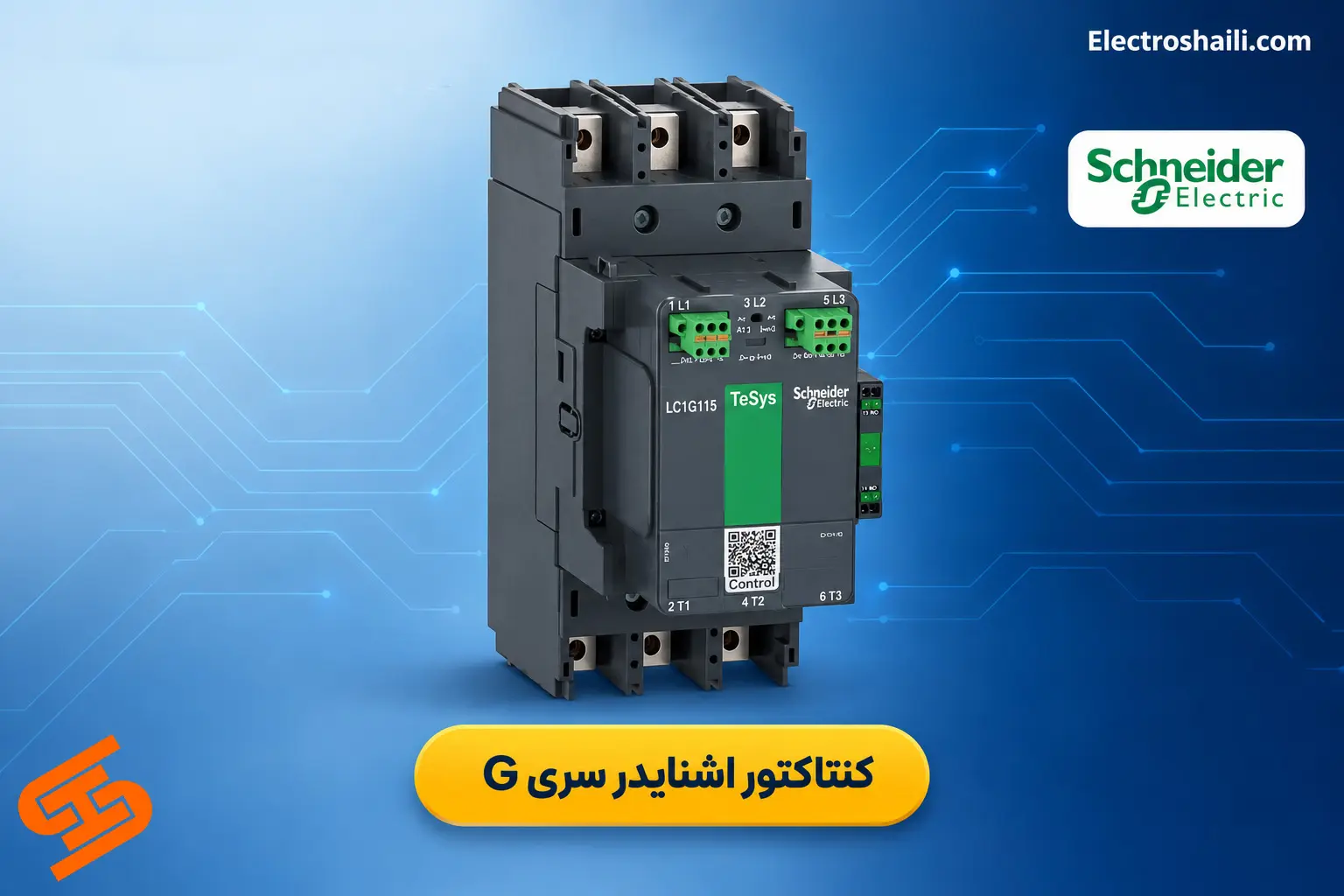 کنتاکتور اشنایدر سری G