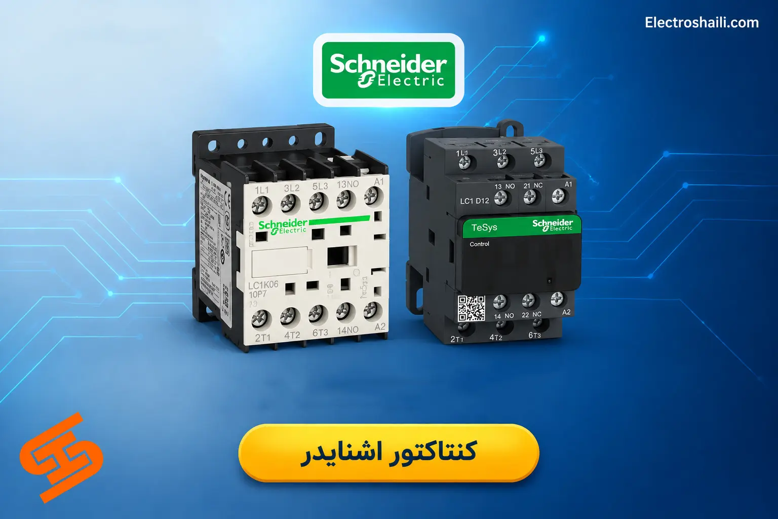 کنتاکتور اشنایدر