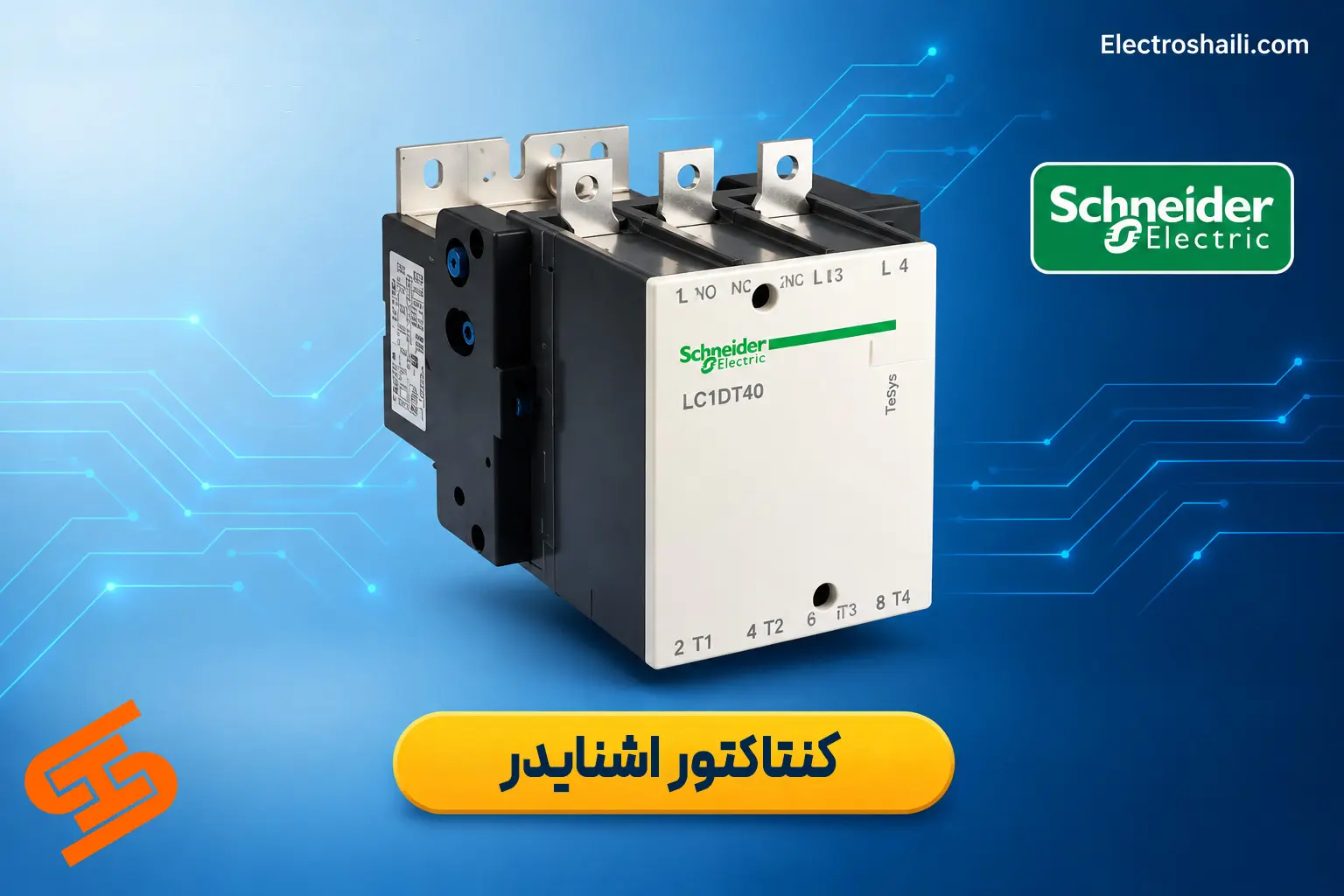 کنتاکتور اشنایدر