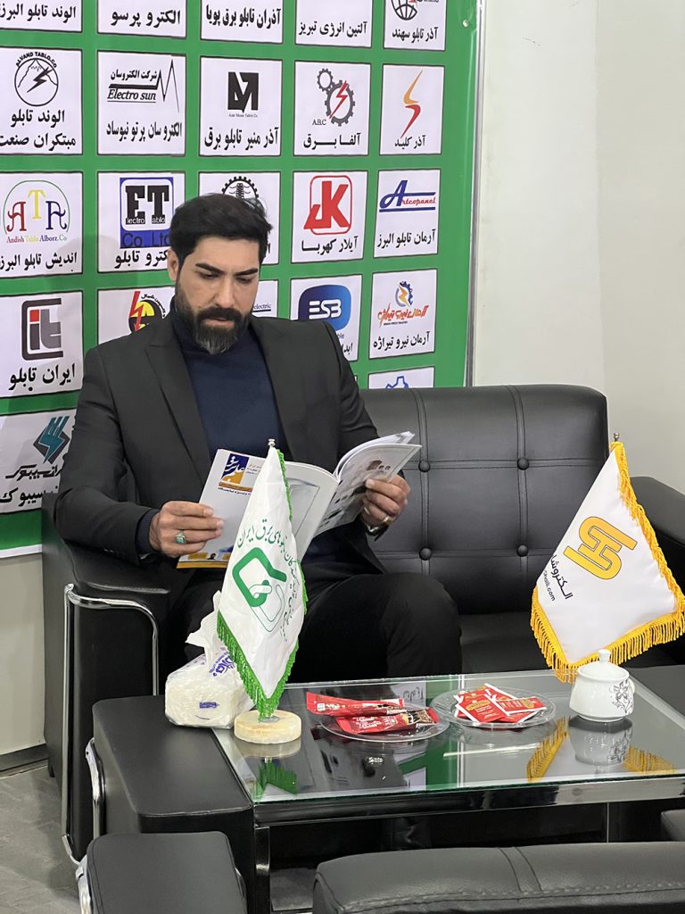 غرفه الکتروشایلی در نمایشگاه صنعت برق