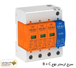 Surge Arrester 39 Class B+C Surge Arrester