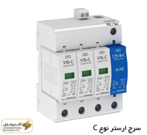 Surge Arrester 38 Class C Surge Arrester