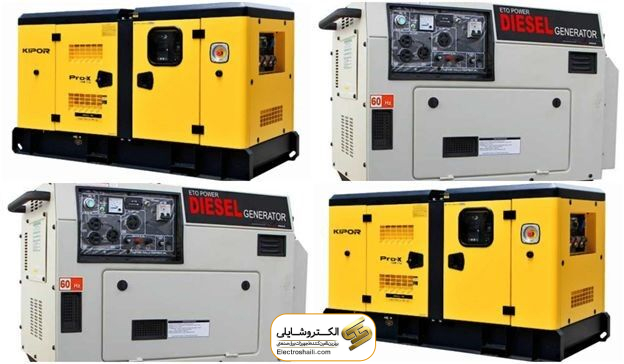 بهترین و معروفترین برندهای دیزل ژنراتور در دنیا 16 بهترین و معروفترین برندهای دیزل ژنراتور در دنیا