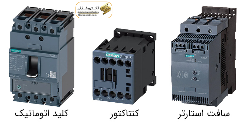 معرفی شرکت زیمنس و محصولات این برند 22 کلیدهای اتوماتیک زیمنس